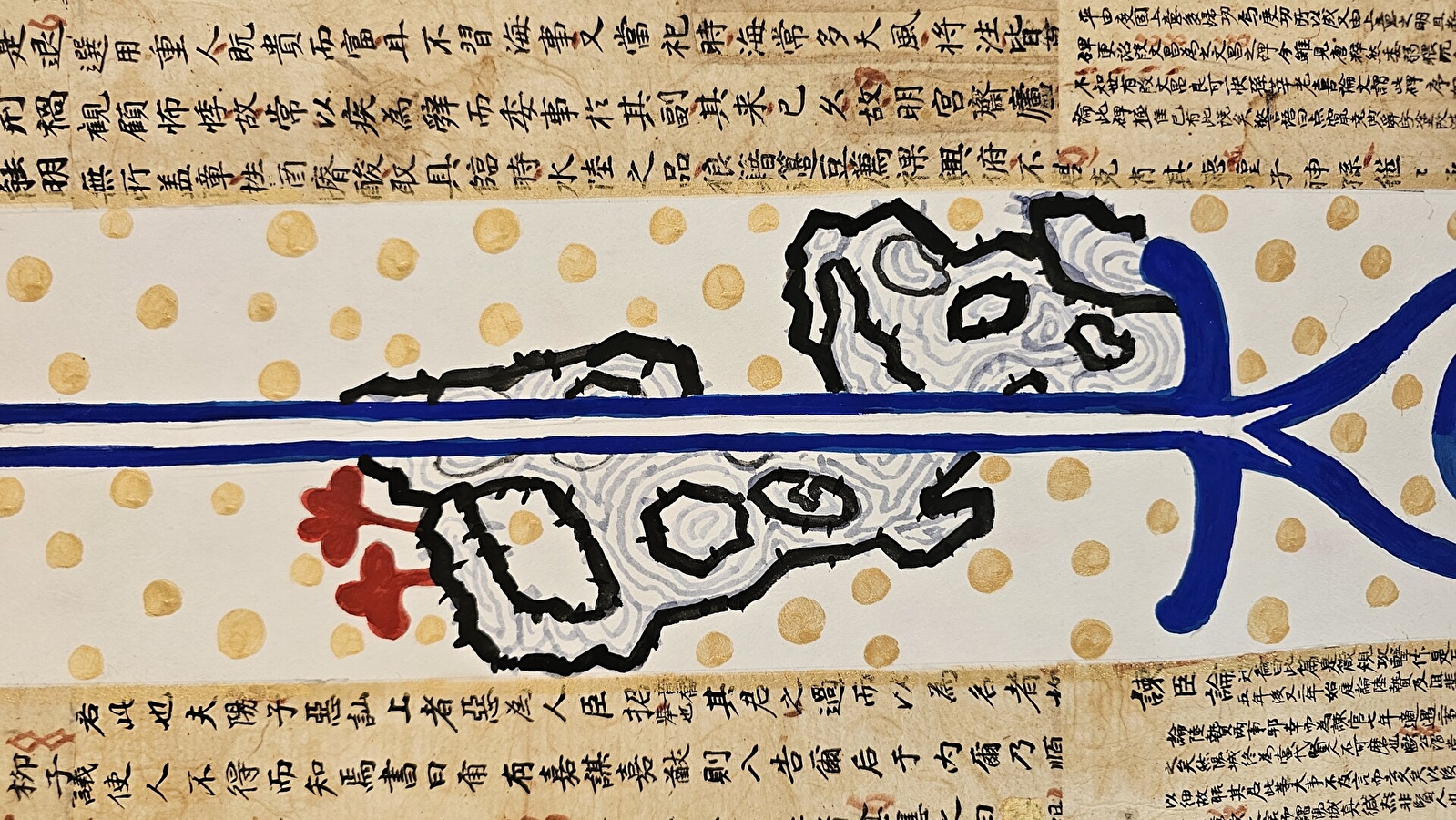 Talisman par Kim Jung Tae