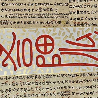 Talisman par Kim Jung Tae