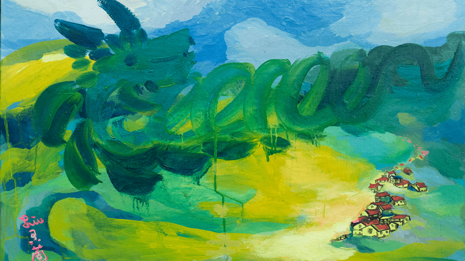 Initiation à la calligraphie